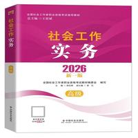  ���߼�(j��)��2026ȫ��(gu��)���(hu��)�������I(y��)�Y��ԇָ��(d��o)�̲� ���(hu��)������(sh��)��(w��)