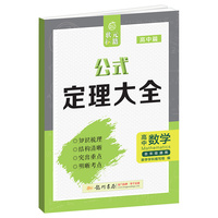 ���Д�(sh��)�W(xu��)��ʽ������ȫ