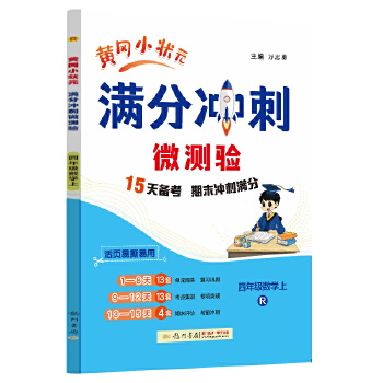 �S��С��Ԫ�M�֛_��΢�y�