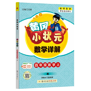 �S��С��Ԫ��(sh��)�W(xu��)Ԕ��