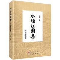 ˮ��(j��ng)ע�D�� . ���μ���