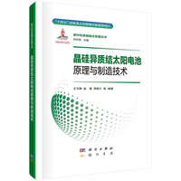 ���讐�|(zh��)�Y(ji��)̫�늳�ԭ���c���켼�g(sh��)