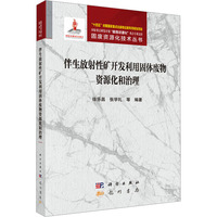 ���������ԵV�_�l(f��)���ù��w�U���YԴ��������