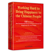 �������\�Ҹ����Ї����a(ch��n)�h��и׷���100�����£�Ӣ�İ棩