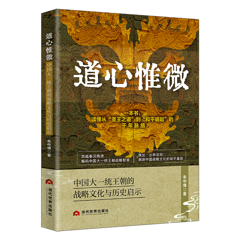  ����Ω΢���Ї���һ�y(t��ng)�����đ�(zh��n)���Ļ��c�vʷ��ʾ