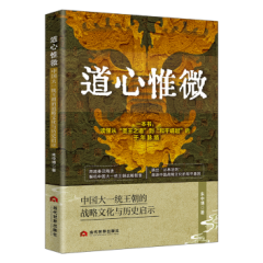  ����Ω΢���Ї���һ�y(t��ng)�����đ�(zh��n)���Ļ��c�vʷ��ʾ