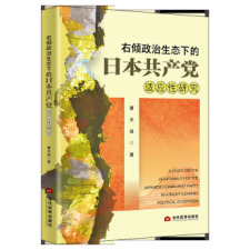 �҃A�������B(t��i)�µ��ձ����a(ch��n)�h�m��(y��ng)���о�