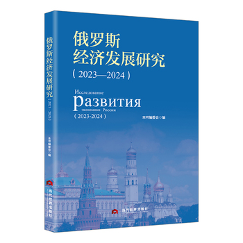  ���_˹��(j��ng)���l(f��)չ�о�