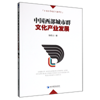 �Ї���������Ⱥ�c�Ļ��a(ch��n)�I(y��)�l(f��)չ