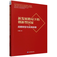 �°l(f��)չ����µĄ�(chu��ng)���͇���