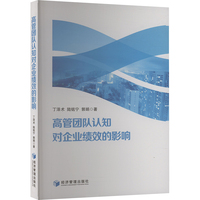 �߹܈F(tu��n)�(du��)�J(r��n)֪����I(y��)��Ч��Ӱ�