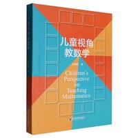 ��ͯҕ�ǽ̔�(sh��)�W(xu��)