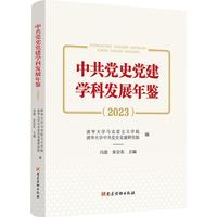 �й��hʷ�h���W�ưl(f��)չ���b