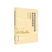 ����(qi��ng)�����h�M�����ι��ܺͽM�����ܰ����x