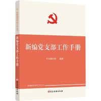 �¾��h֧�������փ�