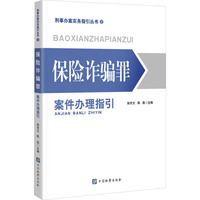 ���U�p�_�ﰸ���k��ָ��