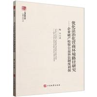 ��(y��u)�����λ��I�̭h(hu��n)��·���о�