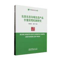 �������B(t��i)�������B(t��i)�a(ch��n)Ʒ�r(ji��)ֵ��(sh��)�F(xi��n)�C(j��)���о�