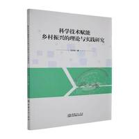 �ƌW(xu��)���g(sh��)�x���l(xi��ng)�����d����Փ�c��(sh��)�`�о�