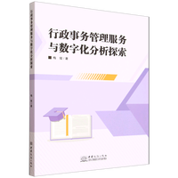 ������(w��)��������(w��)�c��(sh��)�ֻ�����̽��