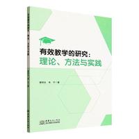 ��Ч�̌W(xu��)���о�