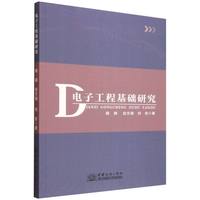 ��ӹ��̻��A(ch��)�о�