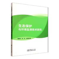 ���B(t��i)���o�c�h(hu��n)���O(ji��n)�y���g(sh��)�о�