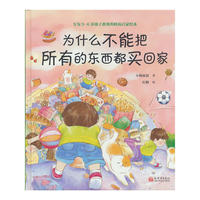 ��ʲô���ܰ����еĖ|�����I�ؼ�