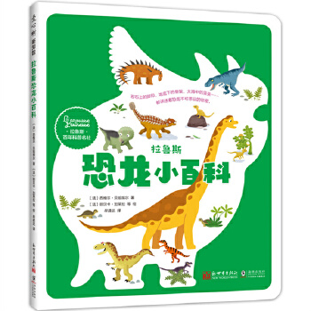 ����˹����С�ٿ�