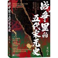 ��(zh��n)����������Ԫʷ