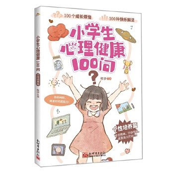 С�W(xu��)����������100��(w��n)