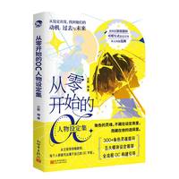 �����_ʼ��OC�����O(sh��)����