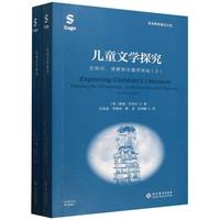 ��ͯ�ČW̽��