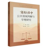 �̘�(bi��o)���й����I(l��ng)���н��c�W(xu��)���о�