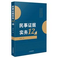 �����C��(j��)��(sh��)��(w��)12�v