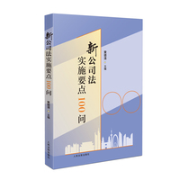 �¹�˾����ʩҪ�c����