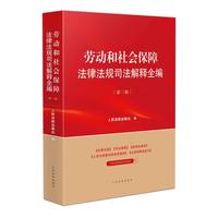 �ڄ�(d��ng)�����(hu��)���Ϸ��ɷ�Ҏ(gu��)˾�����ȫ��