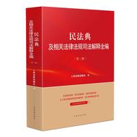 �񷨵估���P(gu��n)���ɷ�Ҏ(gu��)˾�����ȫ��