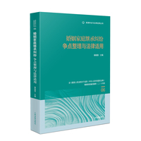 ������ͥ�^�мm����(zh��ng)�c(di��n)�����c�����m��