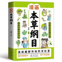 ����(hu��)���ݾVĿ�� �D���(gu��)�t(y��)��(j��ng)������ȫ���˵Ľ������{�o(h��)��