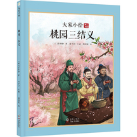  ���С�Lϵ�У��҈@���Y(ji��)�x