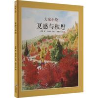  ���С�Lϵ�У��ĸ��c��˼