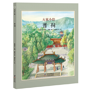  ���С�Lϵ�У���ɽ����