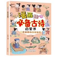 ����Ȥζ�Կ������ɕ� ��ͯȤζ�ٿ� �W(xu��)�����_�Ŀ�����w ����С�W(xu��)������W(xu��) ��Q���ӳ��L�еğ����������� ��ͯ���Ʉ�־��