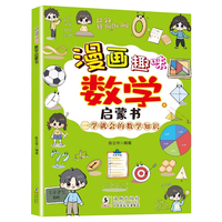 ����(hu��)Ȥζ��(sh��)�W(xu��)���ɕ�(sh��) �@���Ǻ���ϲ�g��Ȥζ��(sh��)�W(xu��)����(hu��)���ɕ�(sh��) С�W(xu��)��һ�����������꼉(j��)�n����x��(sh��) 9-12-15�q