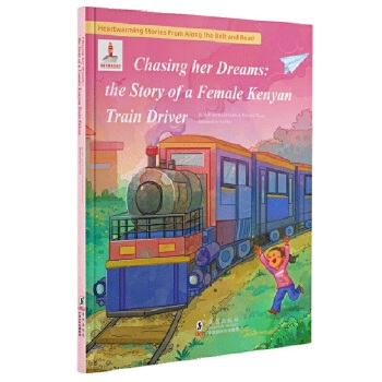  ��һ��һ·�������L�����၆Ů��܇˾�C(j��)��׷��(m��ng)֮·