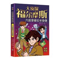  ���̽����Ħ˹�������Ɓ������� ��ͯ������X����߉݋˼�SӖ(x��n)���^�������B(y��ng)С�W(xu��)���n����x�컨���(sh��)����������ɂ�̽������x��(sh��)��