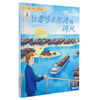  ��һ��һ·�������L�����װ���˹�۵ĺ��L(f��ng)