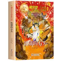  �Zؐ���ČW����Ʒ���x�����I��ʯ�^