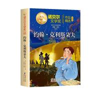  �Zؐ���ČW����Ʒ���x���s��������˹���